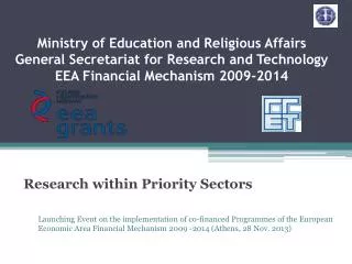 Ministry of Education and Religious Affairs General Secretariat for Research and Technology EEA Financial Mechanism 20