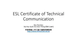 ESL Certificate of Technical Communication