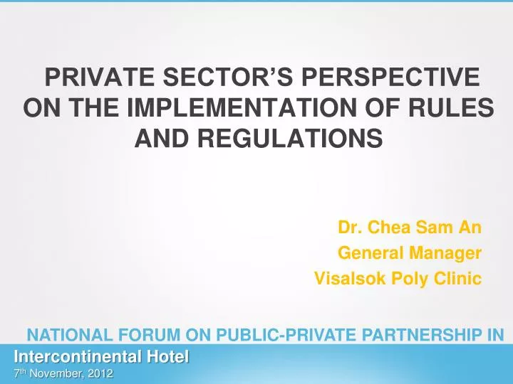 private sector s perspective on the implementation of rules and regulations