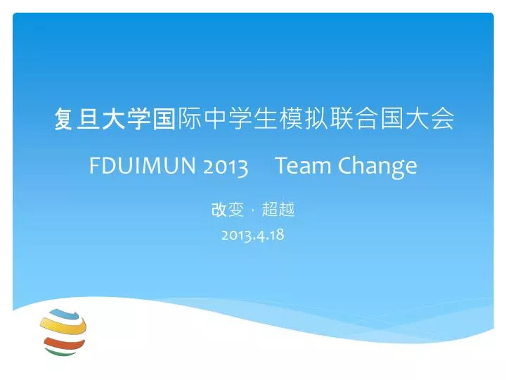 fduimun 2013 team change