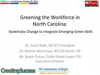 Greening the Workforce in North Carolina: Systematic Change to Integrate Emerging Green Skills