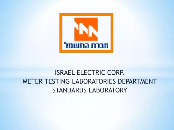 israel electric corp meter testing laboratories department standards laboratory