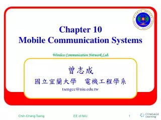 Chapter 10 Mobile Communication Systems
