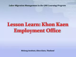 Lesson Learn : Khon Kaen Employment Office