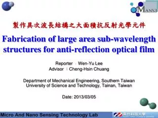 Fabrication of large area sub-wavelength structures for anti-reflection optical film