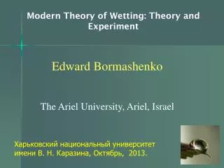 Modern Theory of Wetting: Theory and Experiment