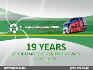 1 9 YEARS AT THE MARKET OF CUSTOMS SERVICES SINCE 1994