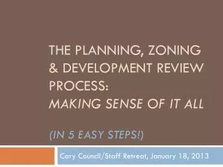 The Planning, Zoning &amp; Development Review process: Making Sense Of it all (In 5 Easy steps!)