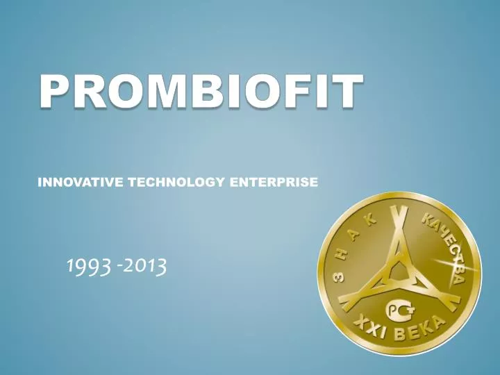 prombiofit innovative technology enterprise