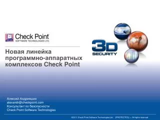 check point