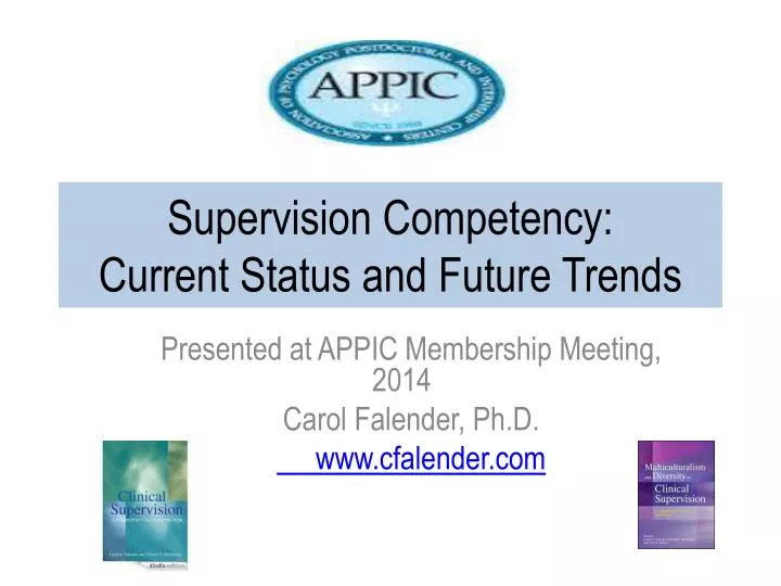 supervision competency current status and future trends