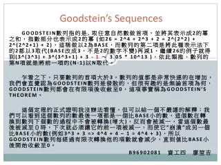 goodstein s sequences