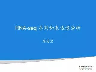 RNA- seq ????????