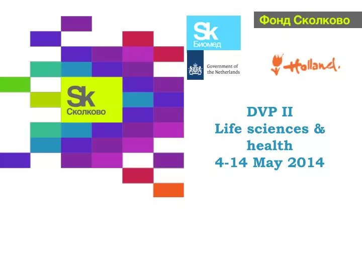 dvp ii life sciences health 4 14 may 2014