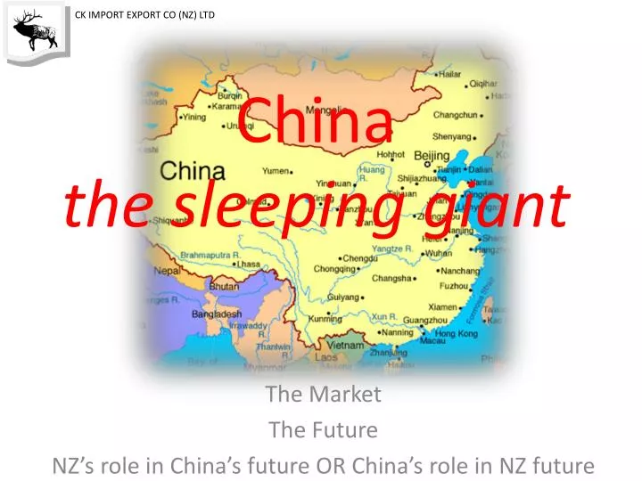 china the sleeping giant