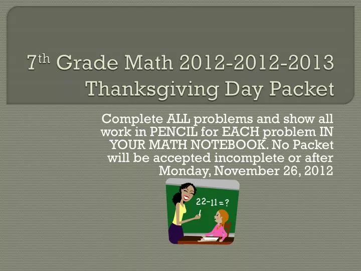 7 th grade math 2012 2012 2013 thanksgiving day packet