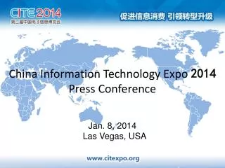 China Information Technology Expo 2014 P ress Conference
