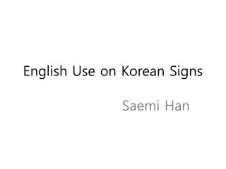 English Use on Korean Signs