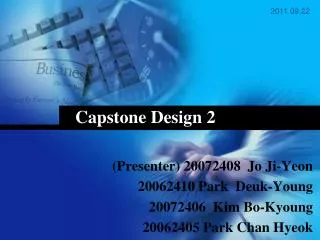 Capstone Design 2