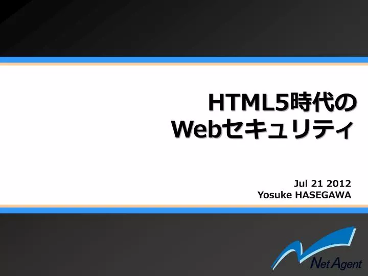 html5 web