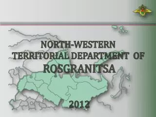 NORTH-WESTERN TERRITORIAL DEPARTMENT OF ROSGRANITSA 2012
