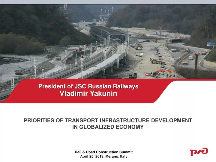 priorities of transport infrastructure development in globalized economy