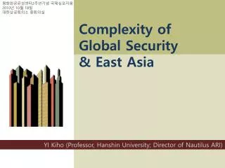 Complexity of Global Security &amp; East Asia