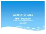 Enhancing Clarity in SACS Reports: Writing Tips for Effective Communication - slide 1