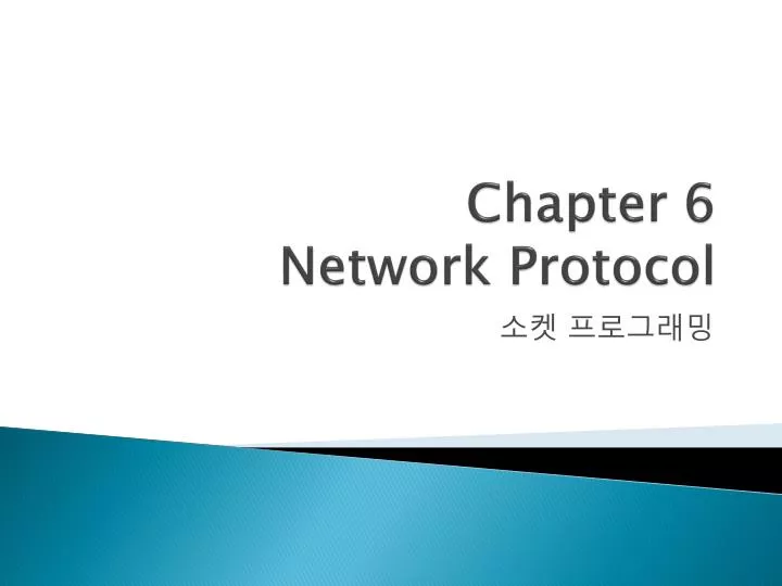 chapter 6 network protocol