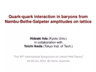Quark-quark interaction in baryons from Nambu-Bethe-Salpeter amplitudes on lattice