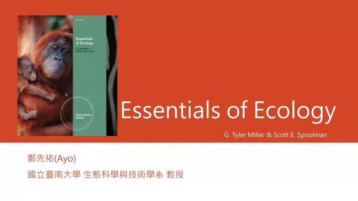 essentials of ecology