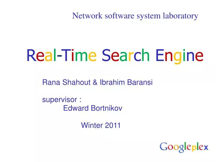 network software system laboratory