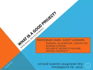 What is a good Project?