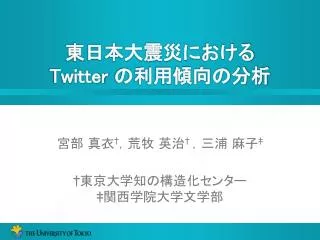 twitter
