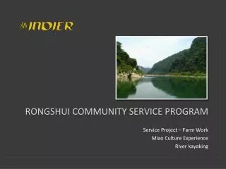 Rongshui Community Service Program