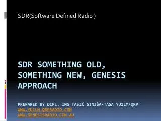 SDR(Software Defined Radio )