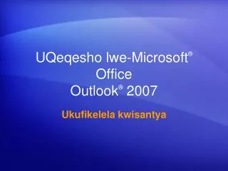 uqeqesho lwe microsoft office outlook 2007