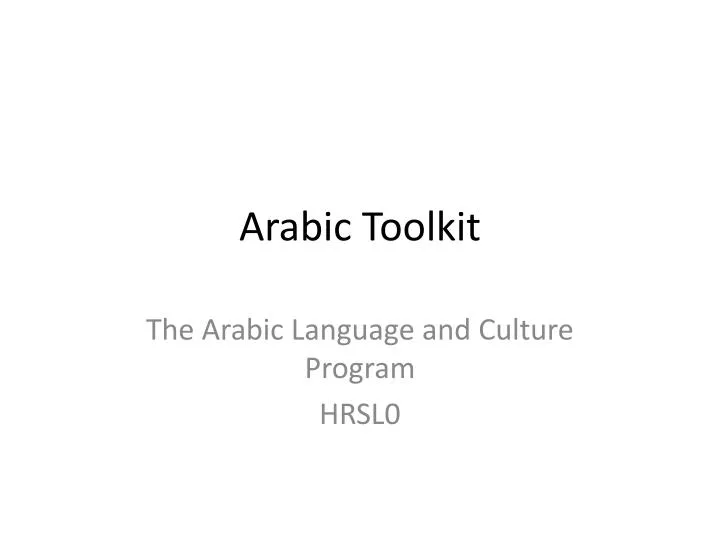 arabic toolkit