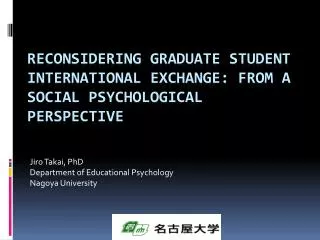 Reconsidering graduate student international exchange: From a social psychological perspective