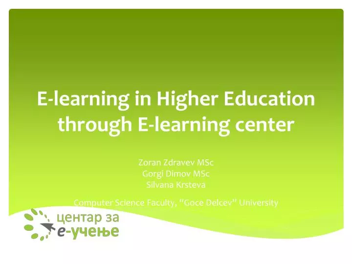 e learning in higher education through e learning center