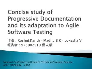 Concise study of Progressive Documentation and its adaptation to Agile Software Testing