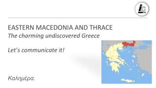 Eastern Macedonia and Thrace The charming undiscovered Greece Let’s communicate it! Καλημέρα .