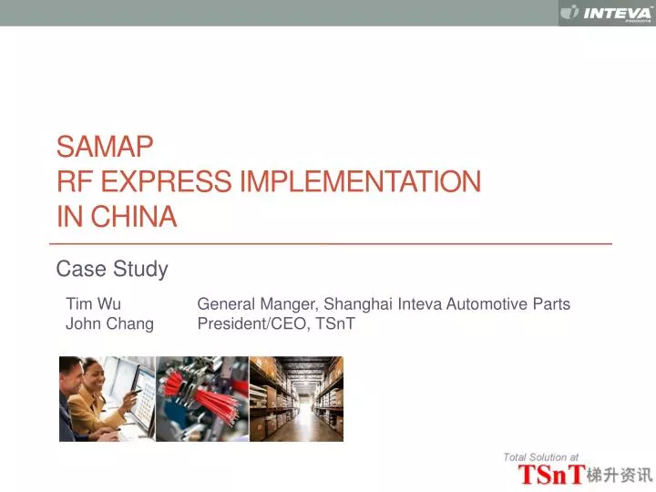samap rf express implementation in china