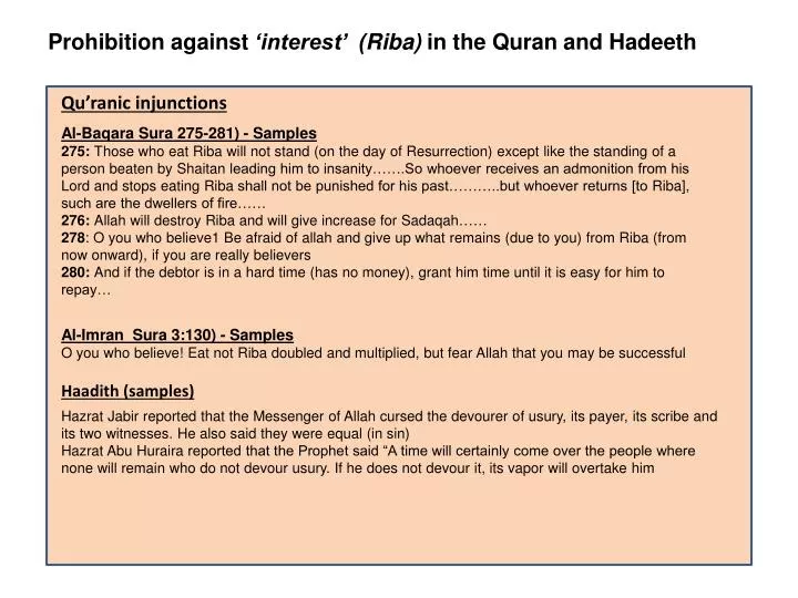 prohibition against interest riba in the quran and hadeeth