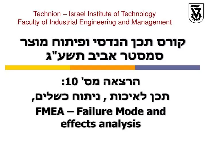 10 fmea failure mode and effects analysis