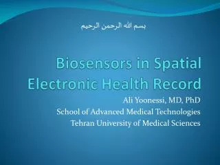 Biosensors in Spatial Electronic Health Record
