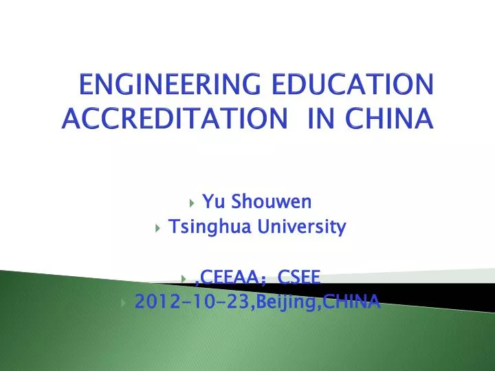 engineering education accreditation in china