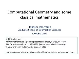 Computational Geometry and some classical mathematics
