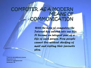 Computer as a modern means of communication