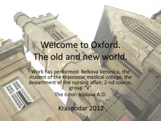 Welcome to Oxford. The old and new world.